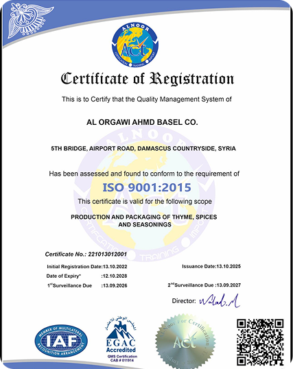 شهادة الجودة